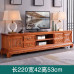 Redwood Chinese Living Room TV Cabinet Tea Table Storage Cabinet