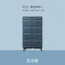 Scandinavian Modern Light Luxury Chest of Drawers Scandinavian Modern Light Luxury Chest of Drawers