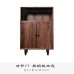Modern Slim Wooden Cabinet