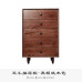 Modern Slim Wooden Cabinet