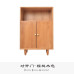 Modern Slim Wooden Cabinet