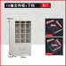 A4 File Cabinet Receipt Cabinet Sample Storage Cabinet Data Cabinet Archive Cabinet Office Cabinet Contract Cabinet Receipt Cabinet A4 File Cabinet Receipt Cabinet Sample Storage Cabinet Data Cabinet Archive Cabinet Office Cabinet Contract Cabinet Receipt Cabinet