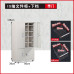 A4 File Cabinet Receipt Cabinet Sample Storage Cabinet Data Cabinet Archive Cabinet Office Cabinet Contract Cabinet Receipt Cabinet A4 File Cabinet Receipt Cabinet Sample Storage Cabinet Data Cabinet Archive Cabinet Office Cabinet Contract Cabinet Receipt Cabinet