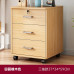 Wooden Locked Cabinet Mobile Storage Cabinet Drawer Cabinet with Wheels Under Desk Storage Cabinet Low Cabinet Wooden Locked Cabinet Mobile Storage Cabinet Drawer Cabinet with Wheels Under Desk Storage Cabinet Low Cabinet