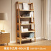 Scandinavian Walnut Wood Bookshelf Storage Rack for Living Room Balcony