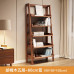 Scandinavian Walnut Wood Bookshelf Storage Rack for Living Room Balcony