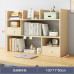 Small Multilayered Bookshelf for Desk Office Bedroom Living Room Small Multilayered Bookshelf for Desk Office Bedroom Living Room