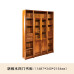 All Solid Wood Book Shelf Cabinet All Solid Wood Book Shelf Cabinet