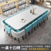 Modern Office Conference Table Set